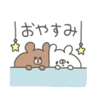 ブラウンとくまやん。（個別スタンプ：4）