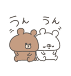 ブラウンとくまやん。（個別スタンプ：9）