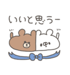 ブラウンとくまやん。（個別スタンプ：15）