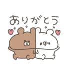 ブラウンとくまやん。（個別スタンプ：17）