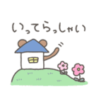 ブラウンとくまやん。（個別スタンプ：25）