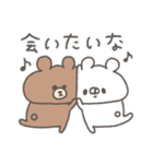 ブラウンとくまやん。（個別スタンプ：33）