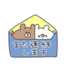 ブラウンとくまやん。（個別スタンプ：40）