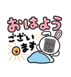 隣の面々（個別スタンプ：5）