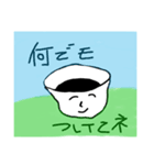 ズーぽん君（個別スタンプ：1）