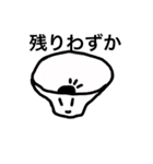 ズーぽん君（個別スタンプ：4）