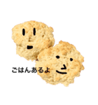 ひょうたん君と仲間達（個別スタンプ：3）