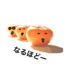 ひょうたん君と仲間達（個別スタンプ：4）
