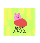 ぶたさん物語（個別スタンプ：1）