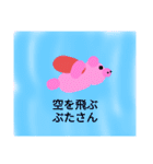 ぶたさん物語（個別スタンプ：4）