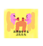 ぶたさん物語（個別スタンプ：5）