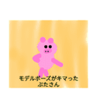 ぶたさん物語（個別スタンプ：13）