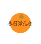 なおちやんすたんぷ2（個別スタンプ：1）