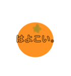 なおちやんすたんぷ2（個別スタンプ：2）