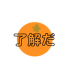 なおちやんすたんぷ2（個別スタンプ：4）