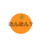 なおちやんすたんぷ2（個別スタンプ：6）