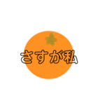 なおちやんすたんぷ2（個別スタンプ：9）