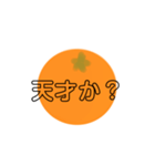 なおちやんすたんぷ2（個別スタンプ：10）