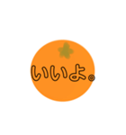 なおちやんすたんぷ2（個別スタンプ：12）