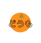 なおちやんすたんぷ2（個別スタンプ：14）