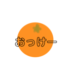 なおちやんすたんぷ2（個別スタンプ：16）