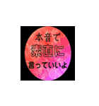 RTM 6MS 卒業記念スタンプ（個別スタンプ：1）