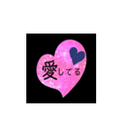 RTM 6MS 卒業記念スタンプ（個別スタンプ：2）