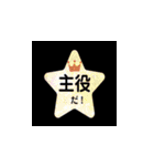RTM 6MS 卒業記念スタンプ（個別スタンプ：3）