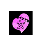 RTM 6MS 卒業記念スタンプ（個別スタンプ：4）