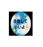 RTM 6MS 卒業記念スタンプ（個別スタンプ：5）