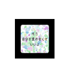 RTM 6MS 卒業記念スタンプ（個別スタンプ：6）