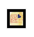RTM 6MS 卒業記念スタンプ（個別スタンプ：8）