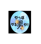 RTM 6MS 卒業記念スタンプ（個別スタンプ：9）