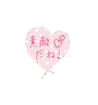 RTM 6MS 卒業記念スタンプ（個別スタンプ：11）