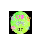 RTM 6MS 卒業記念スタンプ（個別スタンプ：33）