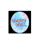 RTM 6MS 卒業記念スタンプ（個別スタンプ：38）