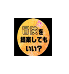 RTM 6MS 卒業記念スタンプ（個別スタンプ：39）