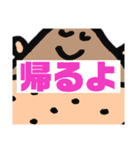 くりまんじゅうスタンプ第2弾（個別スタンプ：6）