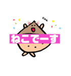 くりまんじゅうスタンプ第2弾（個別スタンプ：29）