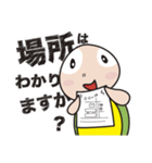 地域の活動を敬語で応援する亀（個別スタンプ：35）