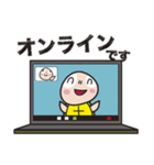 地域の活動を敬語で応援する亀（個別スタンプ：38）