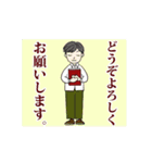 動く！可愛くて面白い 大人も使える 春ver.（個別スタンプ：1）