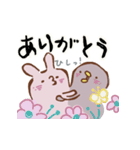 豆うさ＆ぴーなっちゅん（個別スタンプ：1）