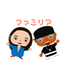 センス＆ファミリア（個別スタンプ：1）