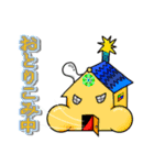 げんせいのオリキャラスタンプ（個別スタンプ：10）