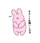 ぽてうさ2（個別スタンプ：3）