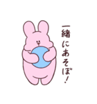 ぽてうさ2（個別スタンプ：4）