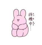 ぽてうさ2（個別スタンプ：5）