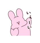 ぽてうさ2（個別スタンプ：14）