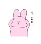 ぽてうさ2（個別スタンプ：18）